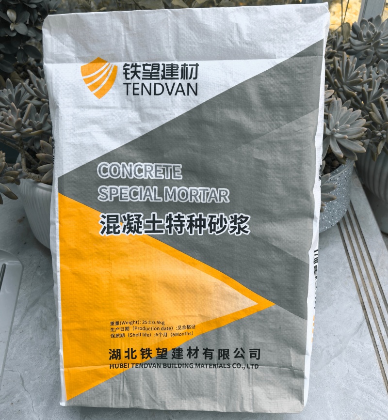 杜尔伯特引气剂