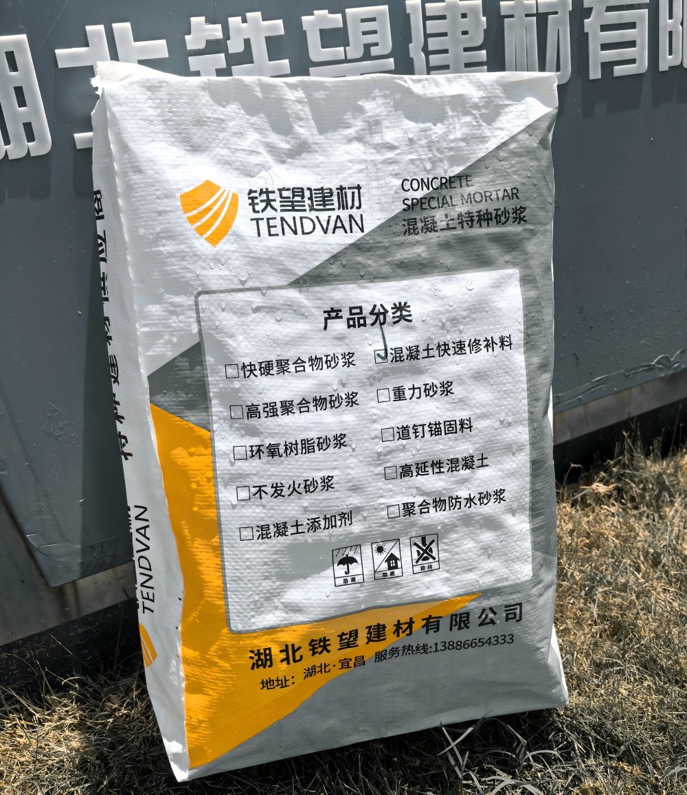 杜尔伯特气密剂